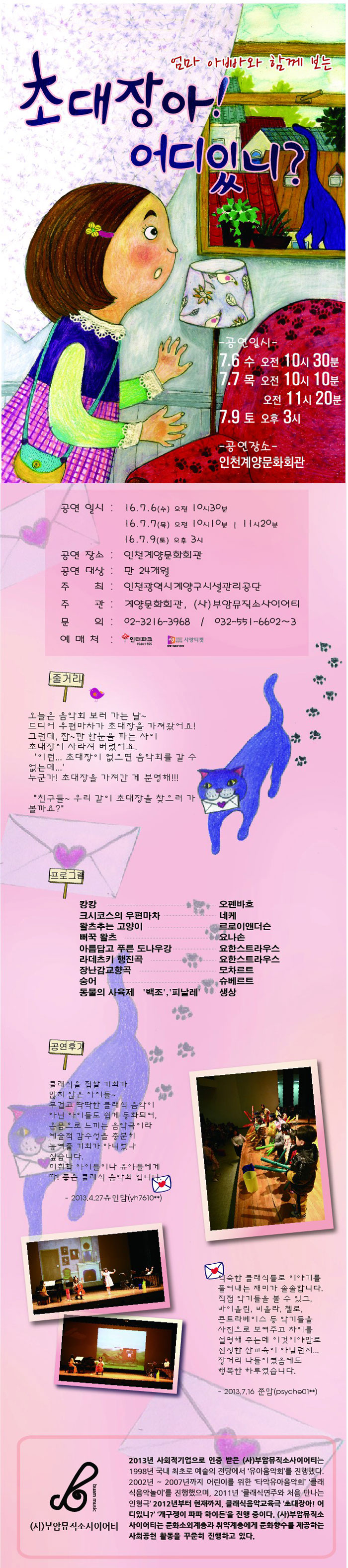 소개 이미지