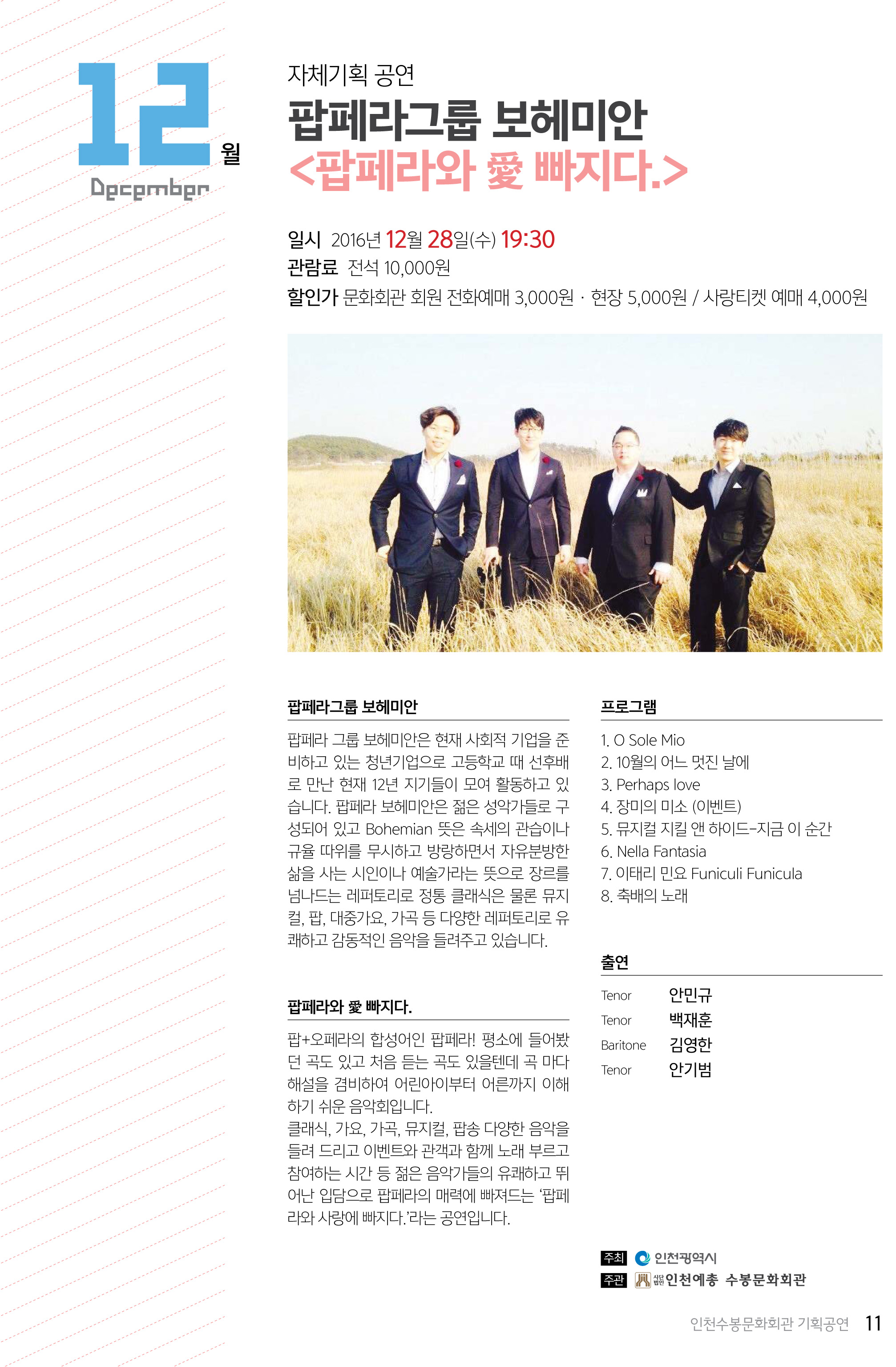 소개 이미지
