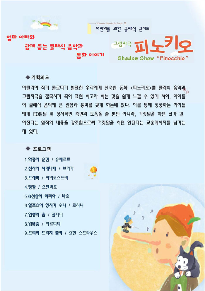 소개 이미지