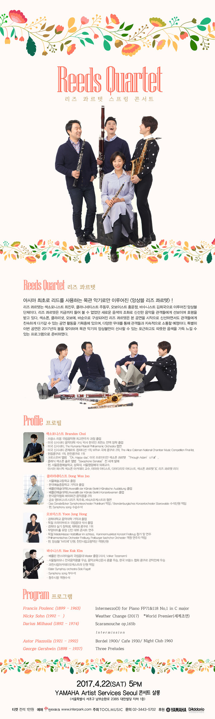 소개 이미지