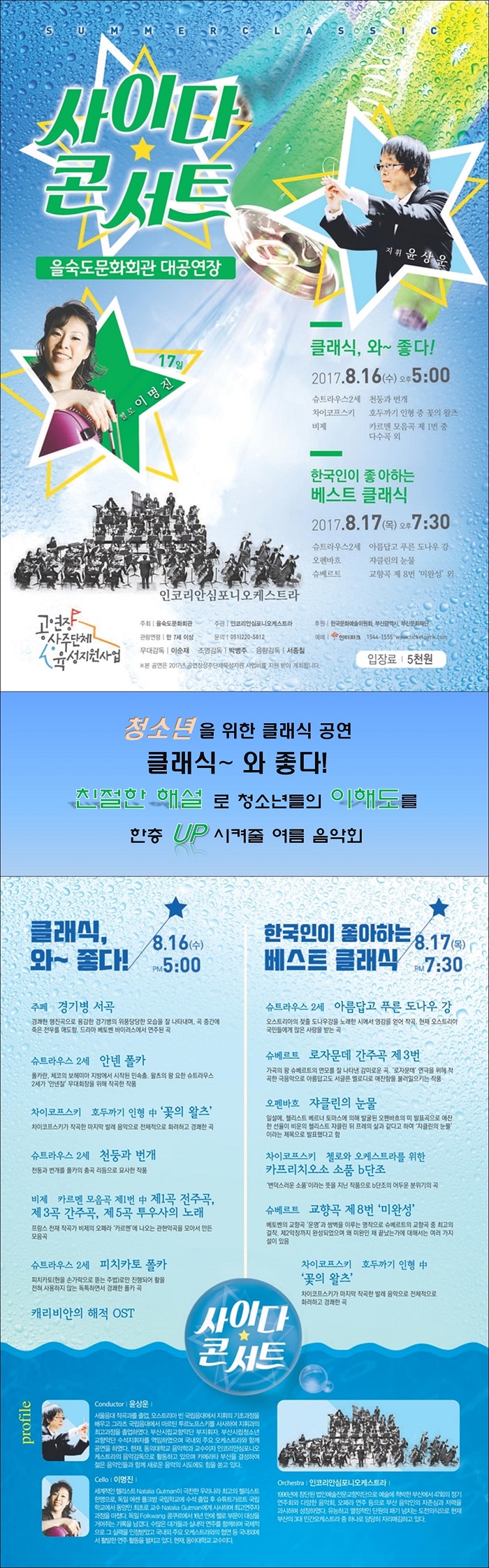 소개 이미지