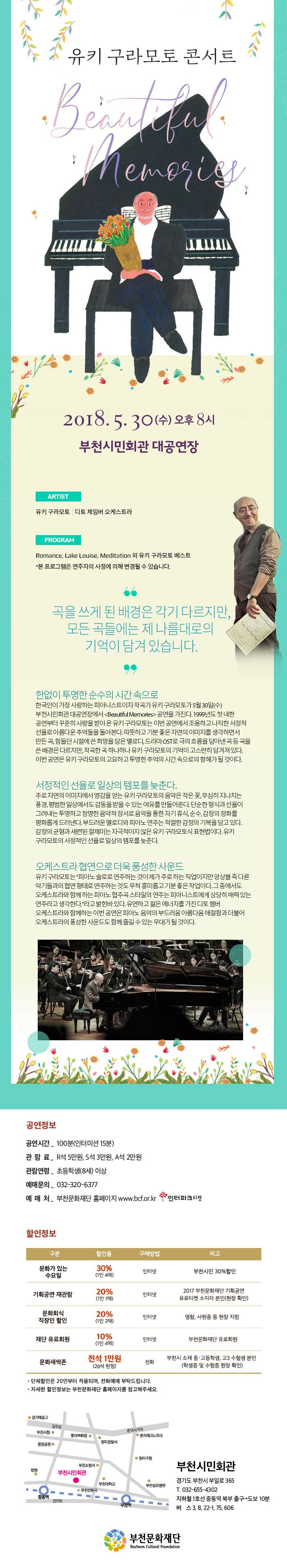 소개 이미지