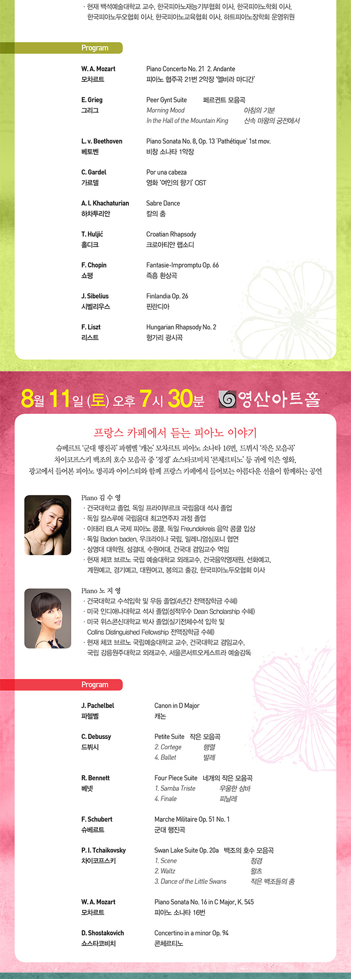 소개 이미지