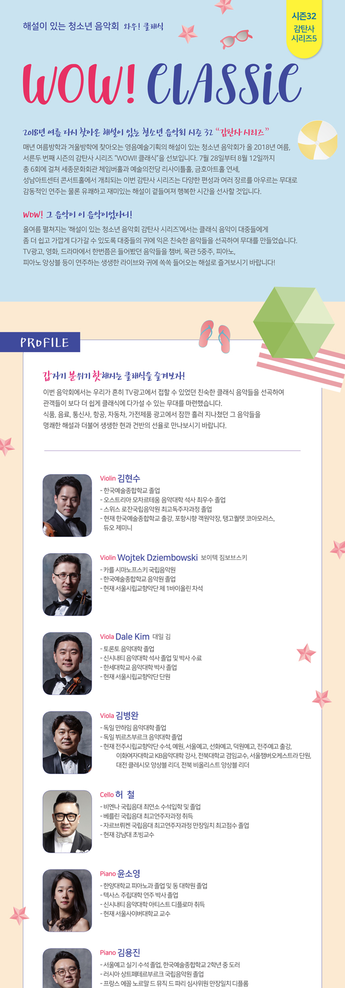 소개 이미지