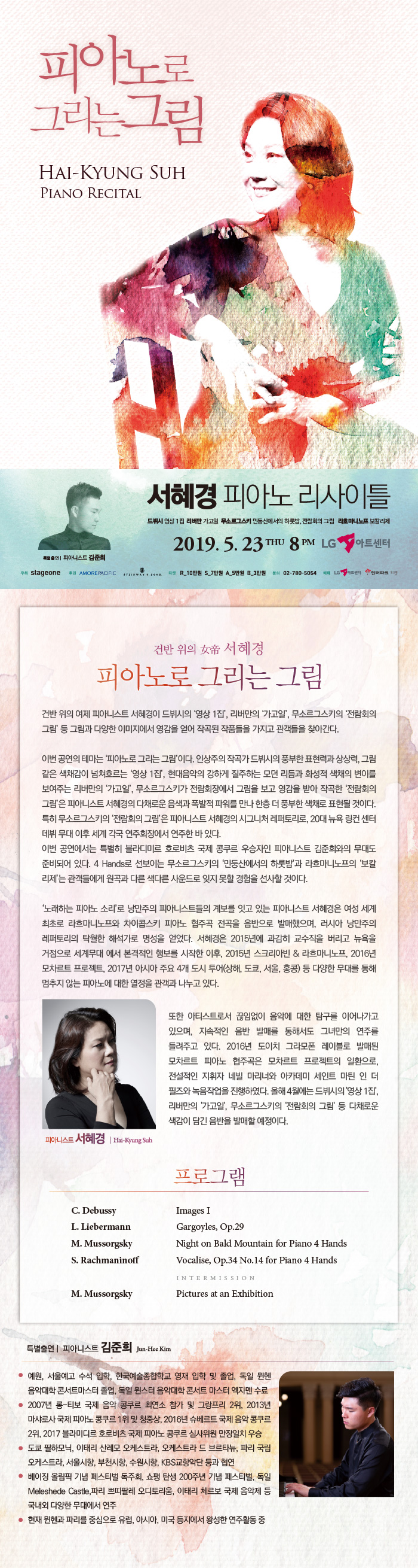 소개 이미지