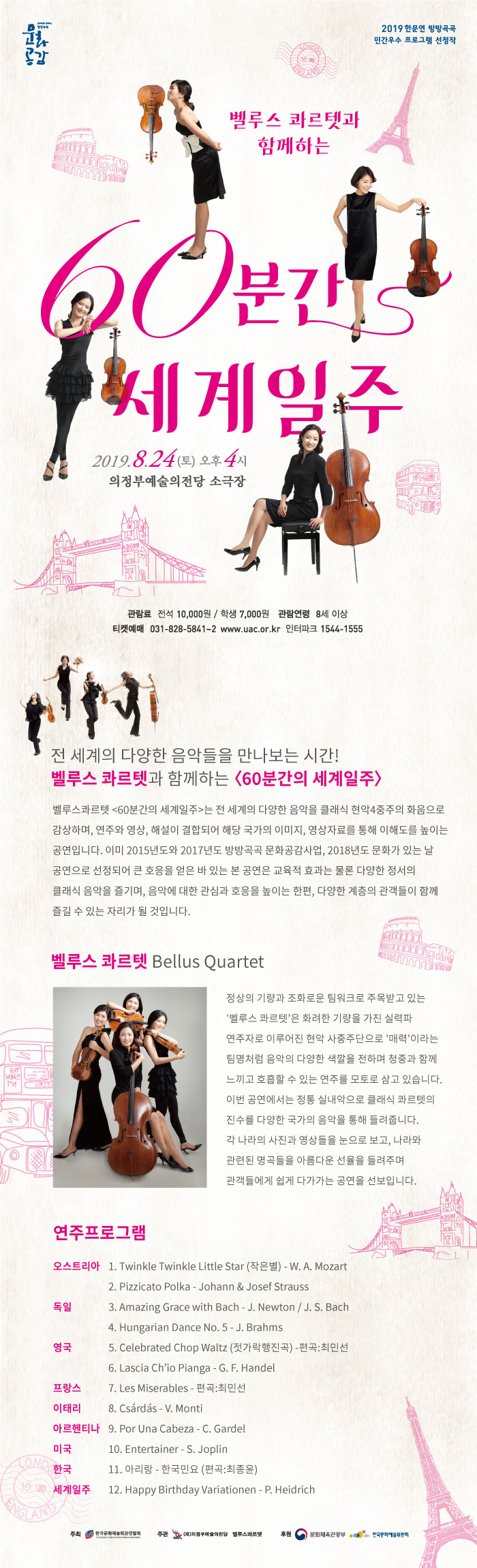 소개 이미지