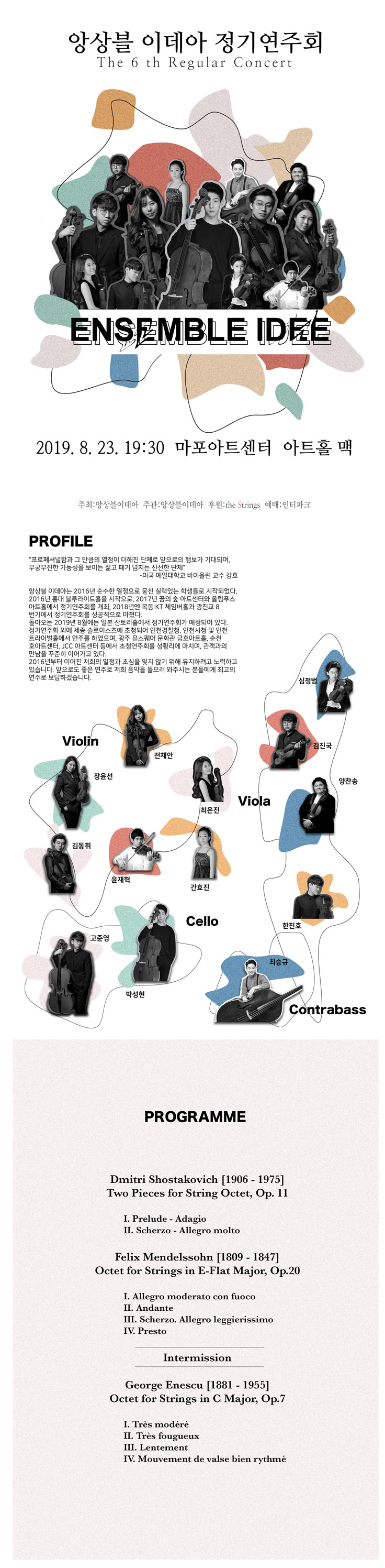 소개 이미지