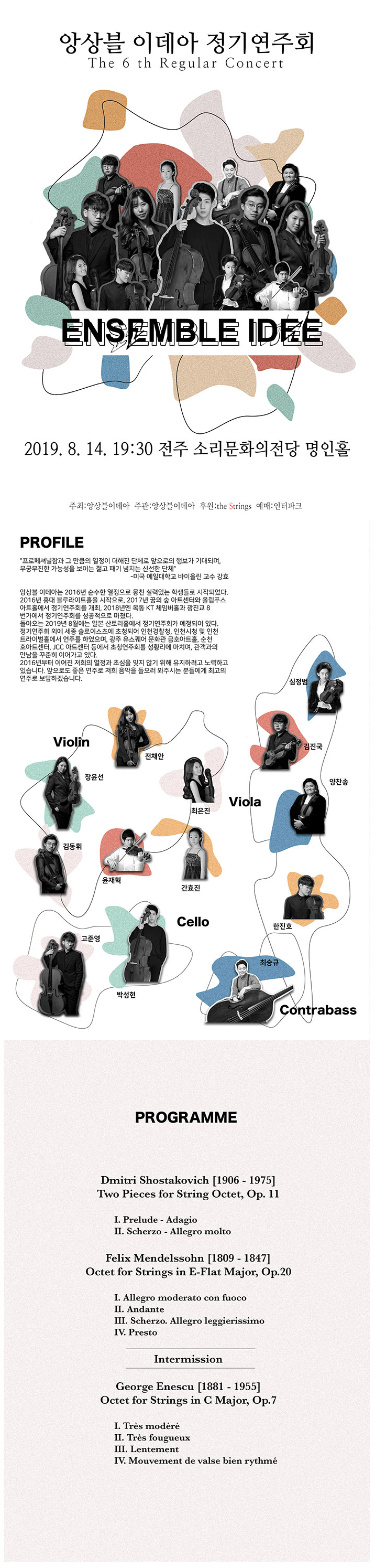 소개 이미지