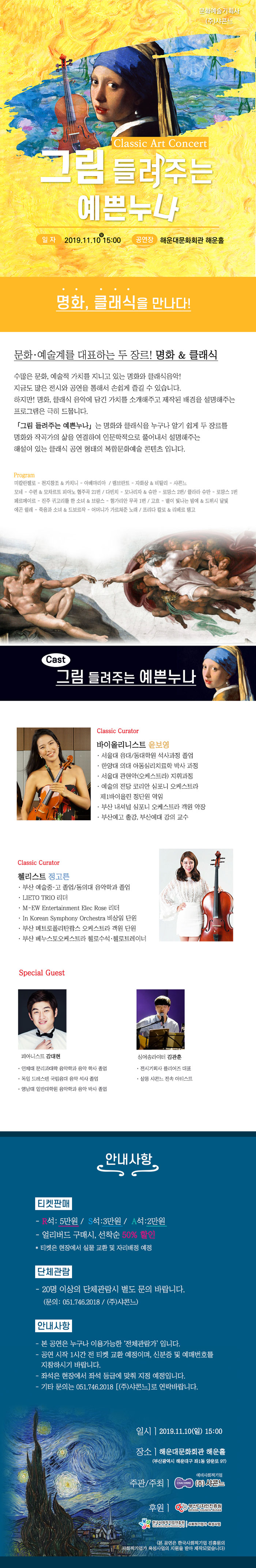 소개 이미지