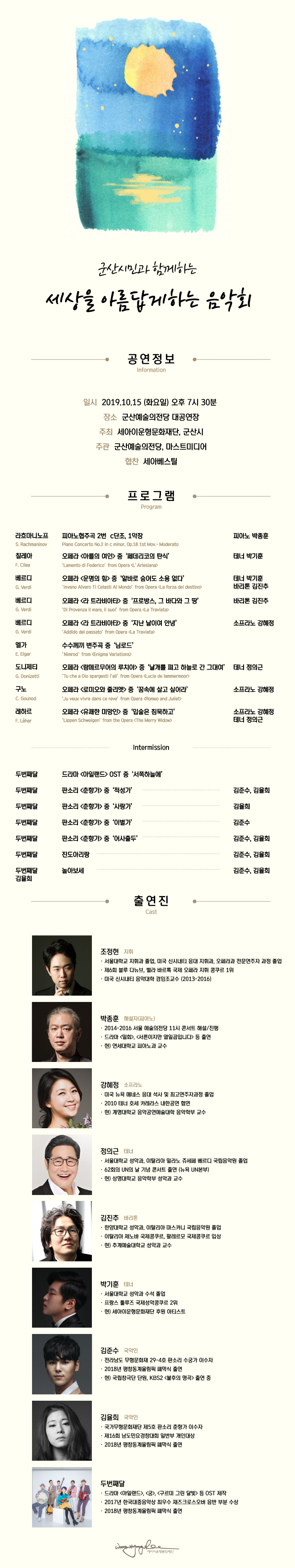 소개 이미지