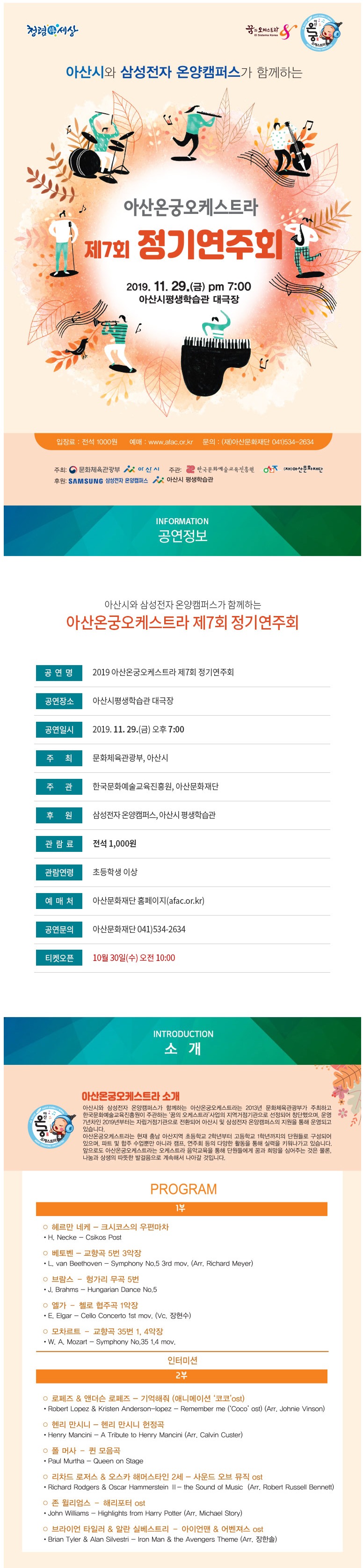 소개 이미지