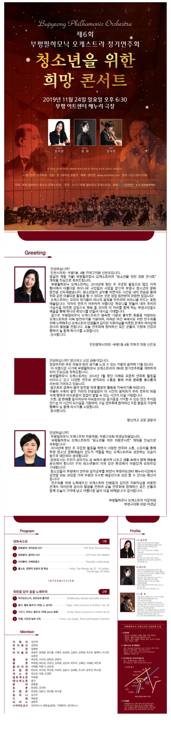 소개 이미지