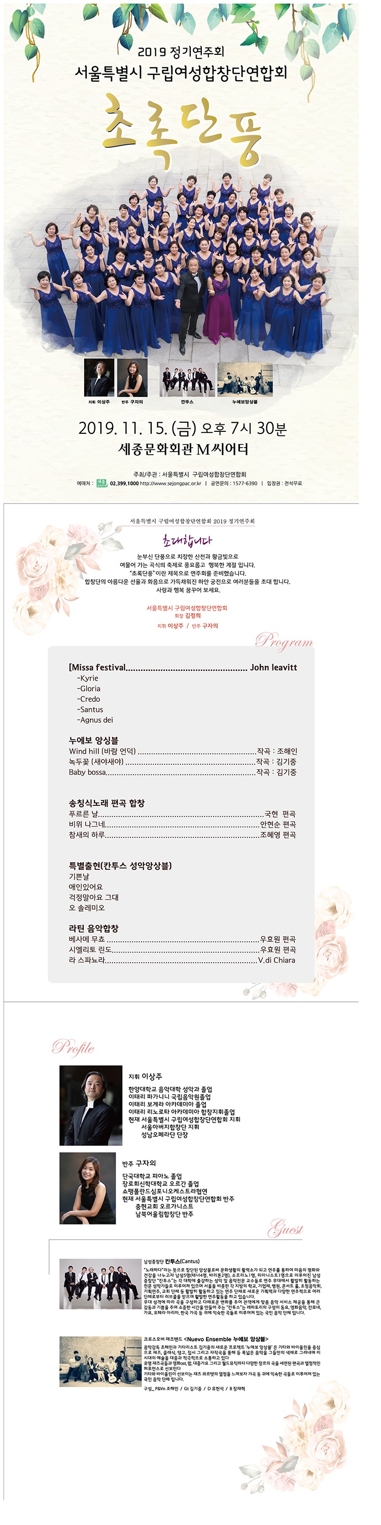 소개 이미지