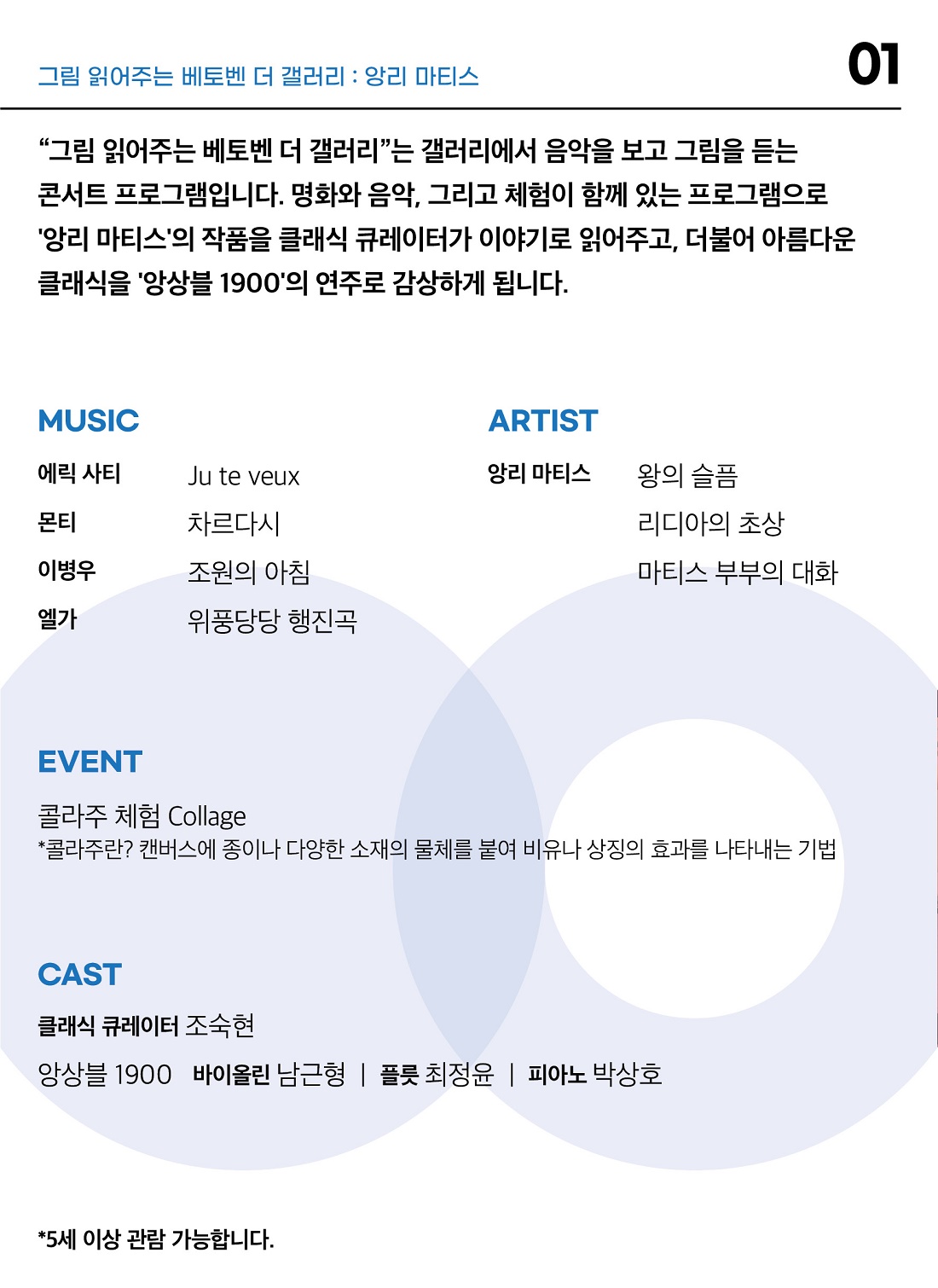 소개 이미지