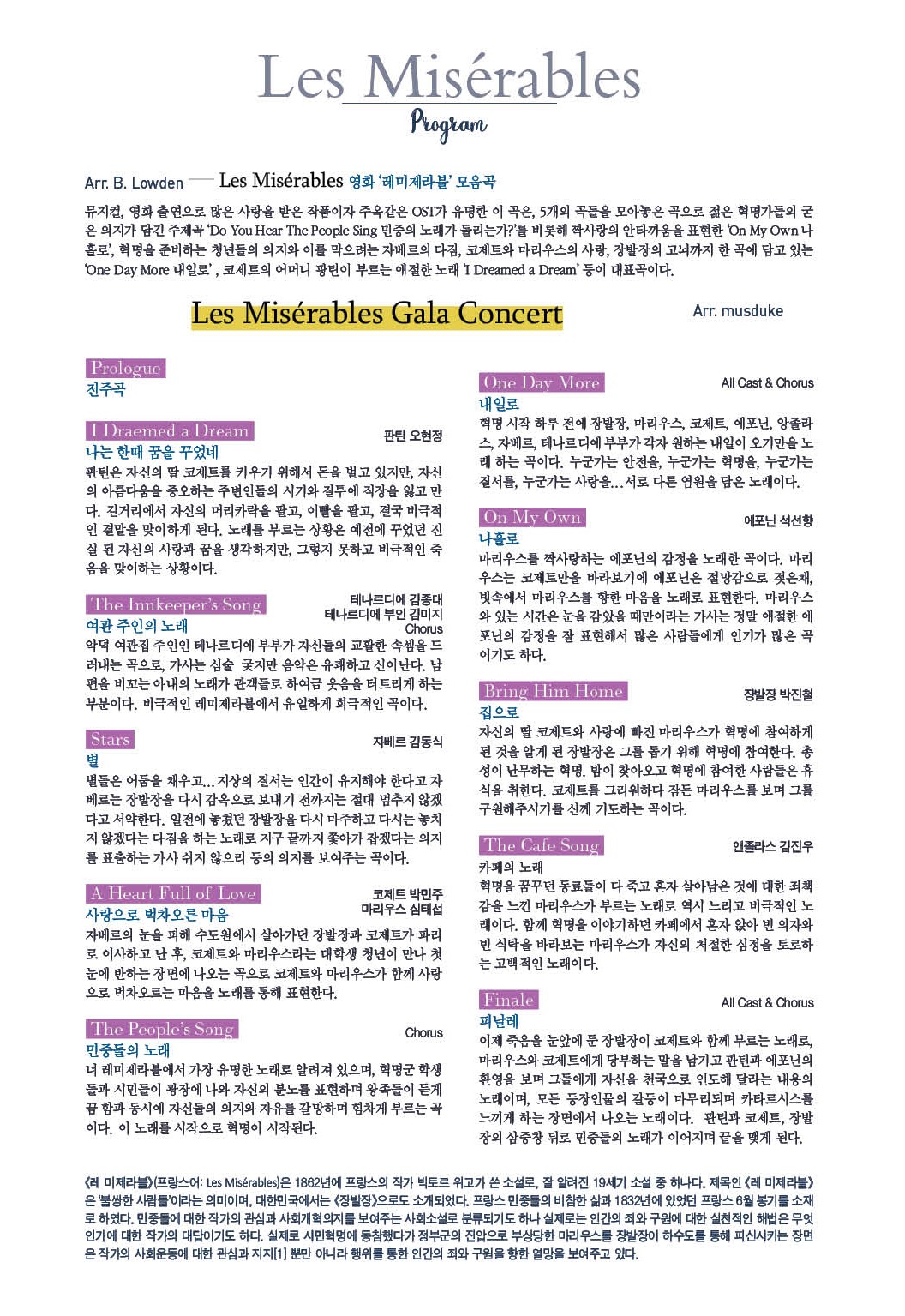 소개 이미지