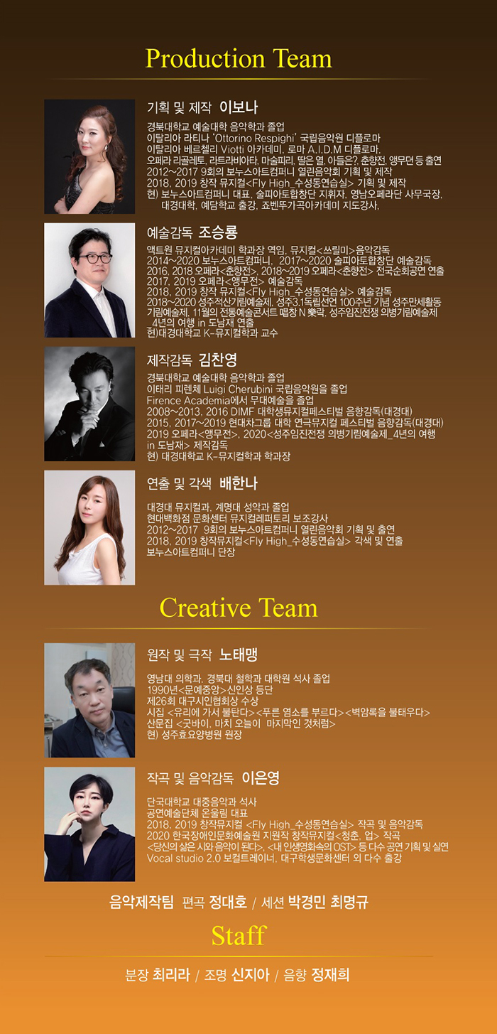 KOPIS 공연예술 통합전산망 제12회 보누스아트컴퍼니 정기공연