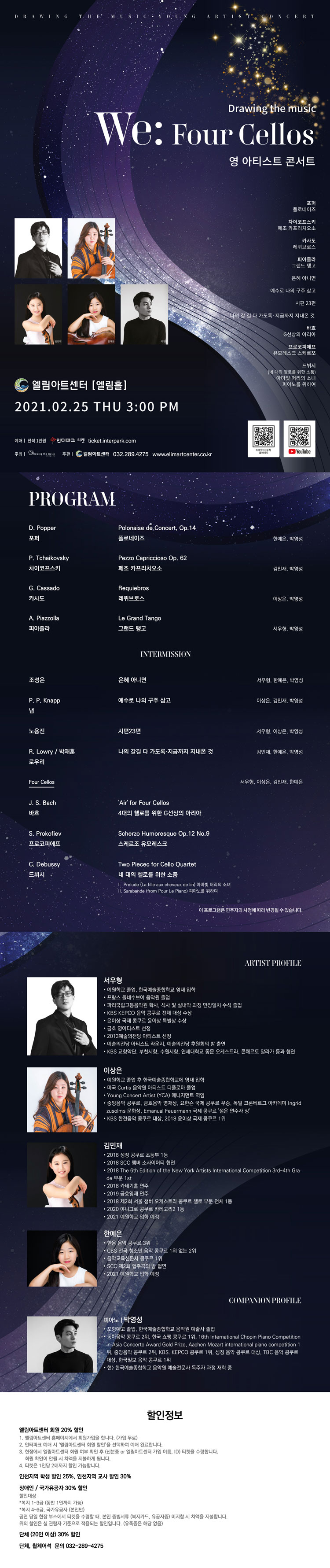 소개 이미지