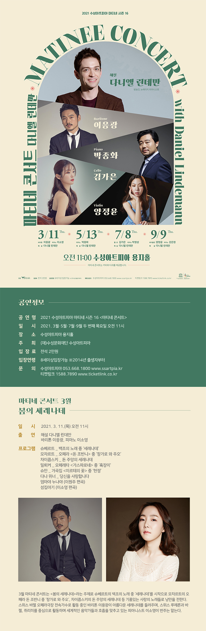 소개 이미지