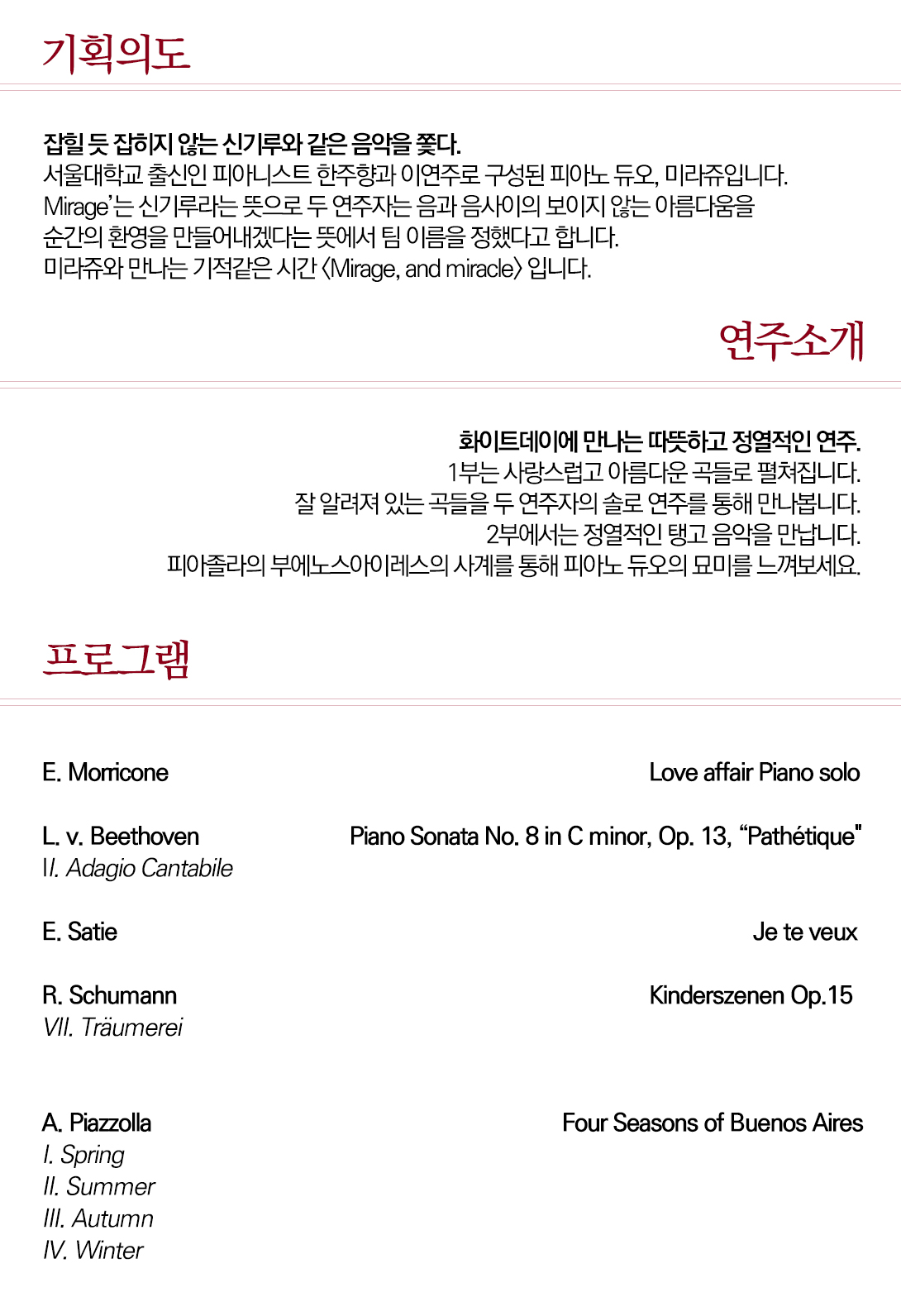 소개 이미지
