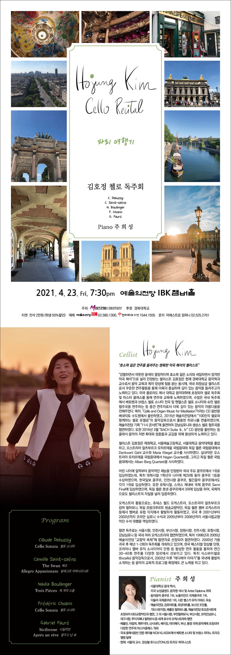 소개 이미지