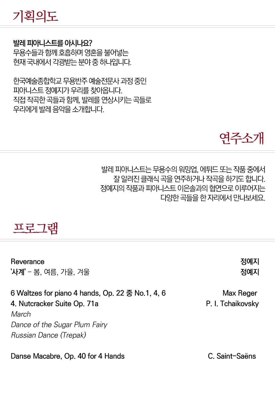 소개 이미지