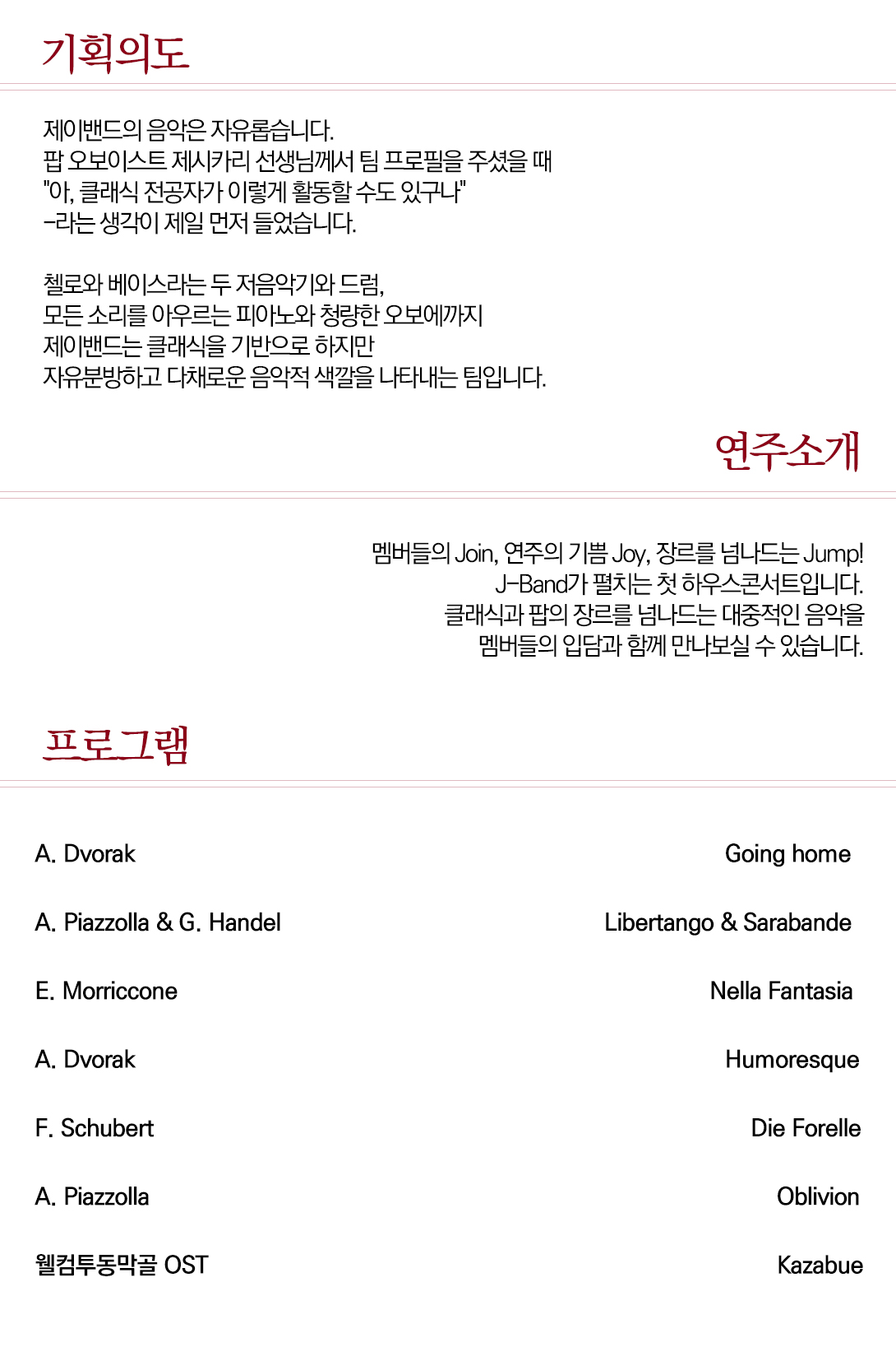 소개 이미지