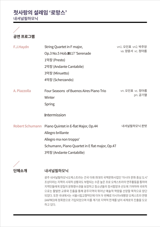 소개 이미지