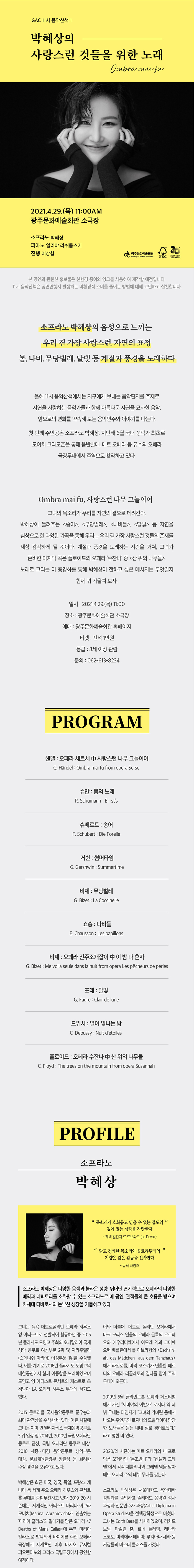소개 이미지