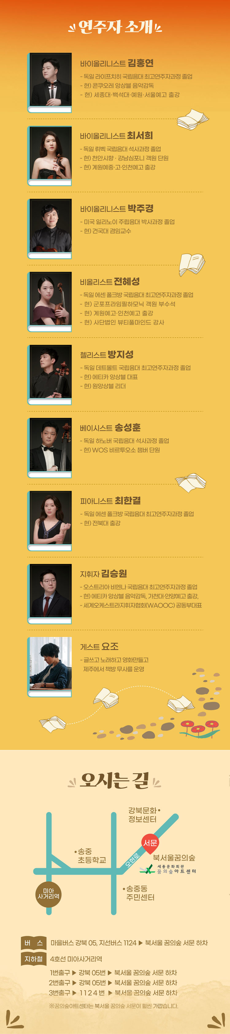 소개 이미지