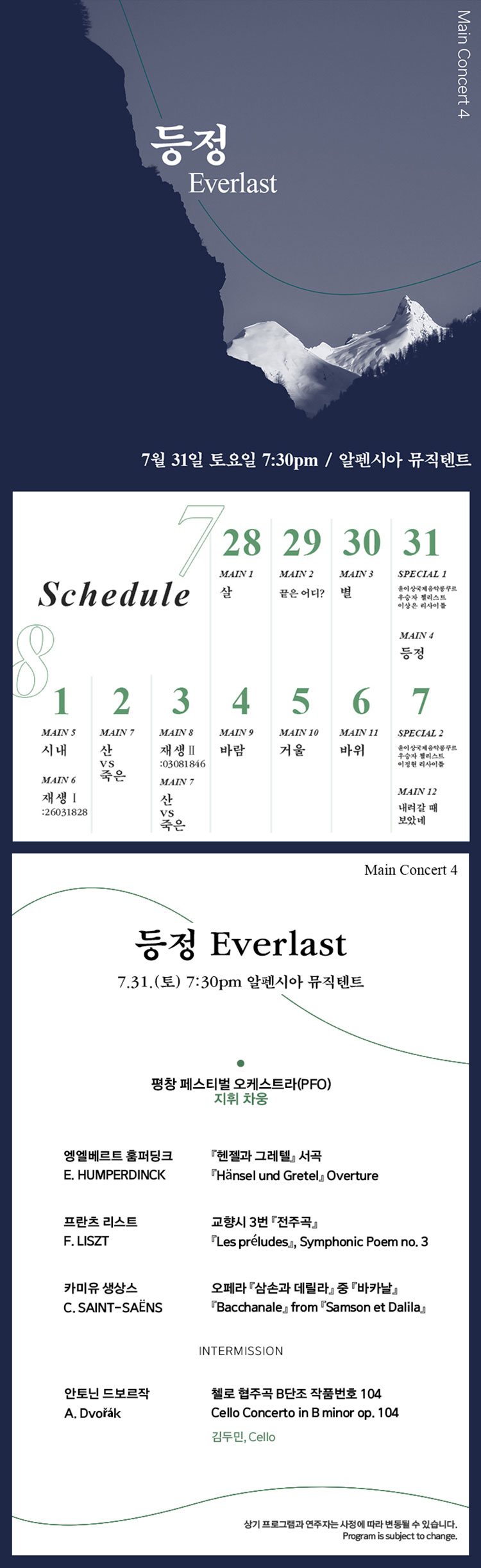 소개 이미지