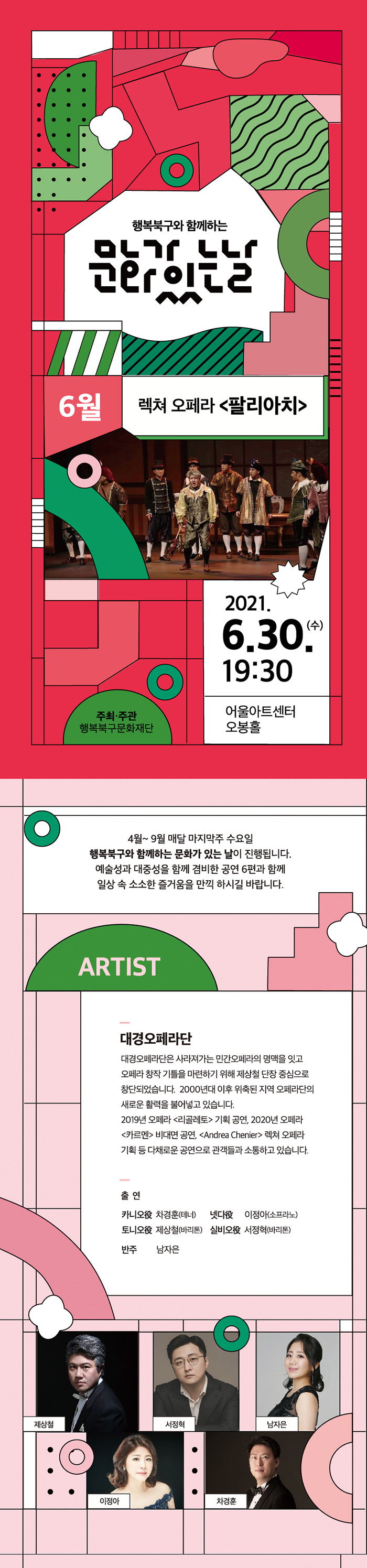 소개 이미지