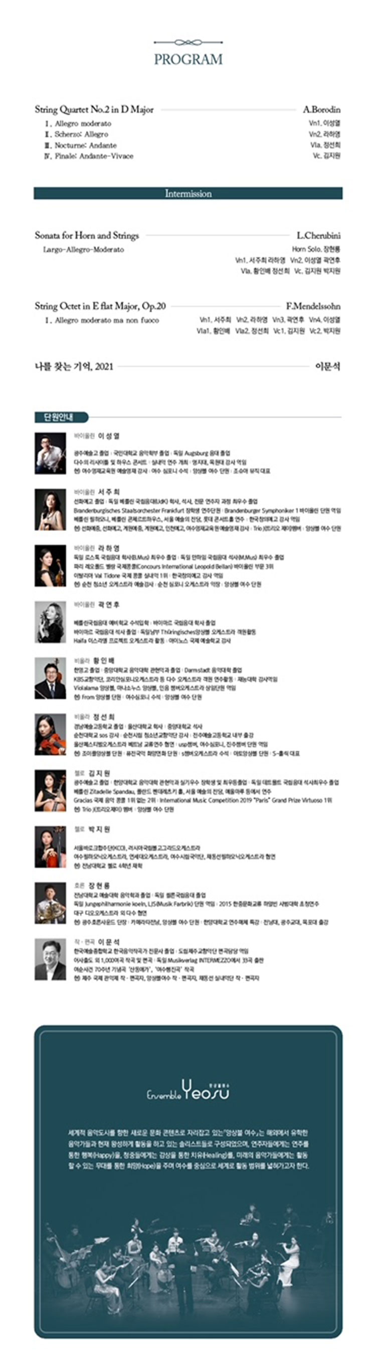 소개 이미지