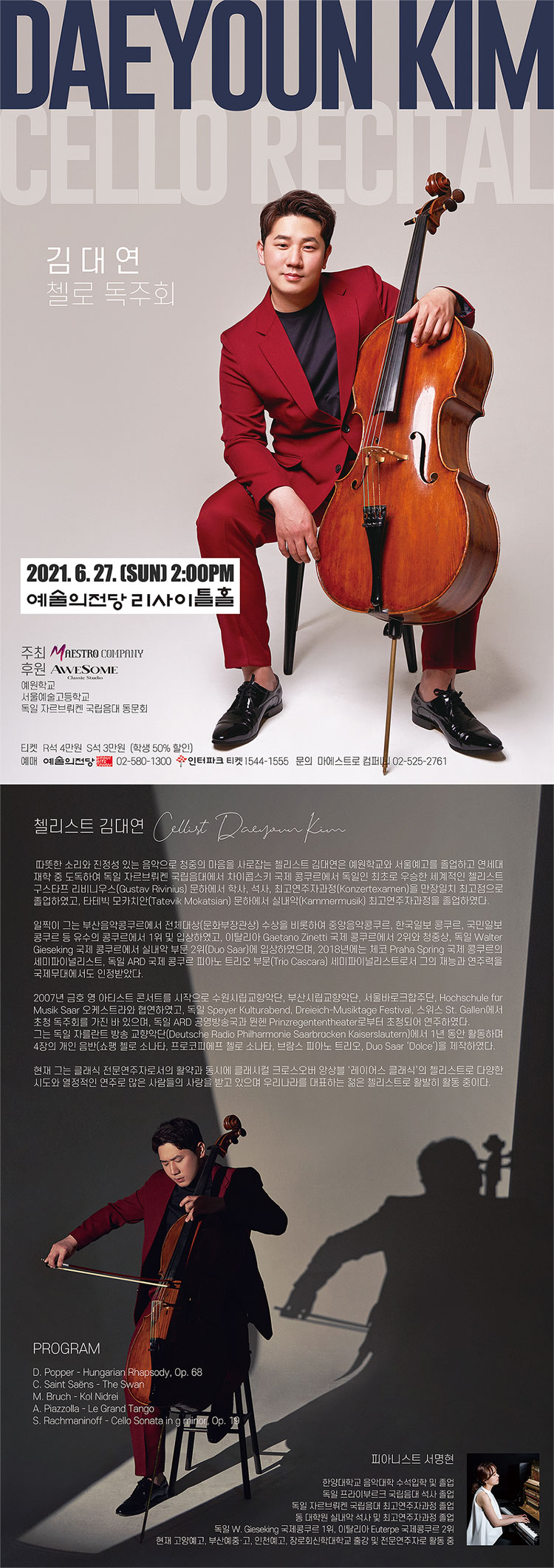 소개 이미지