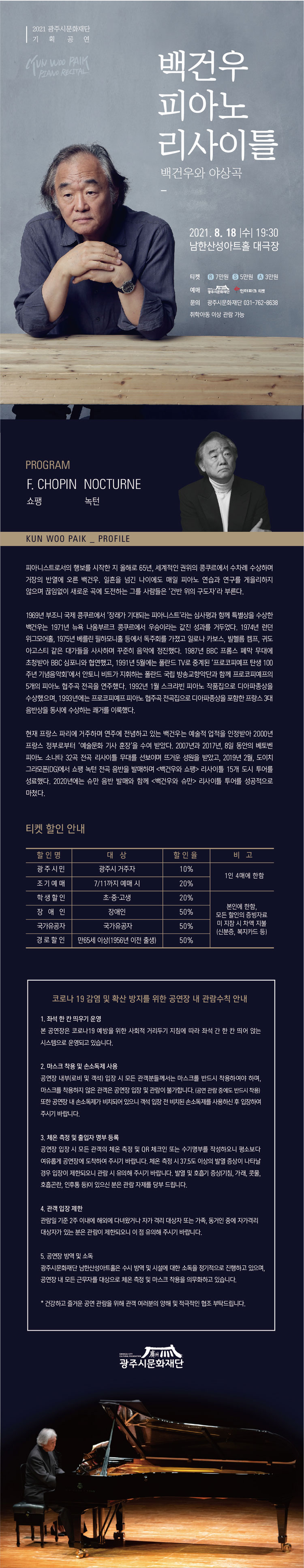 소개 이미지