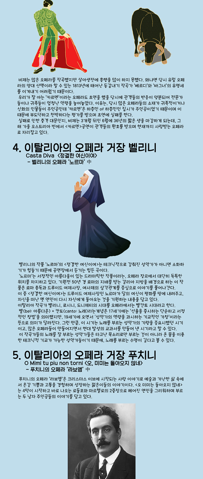 소개 이미지