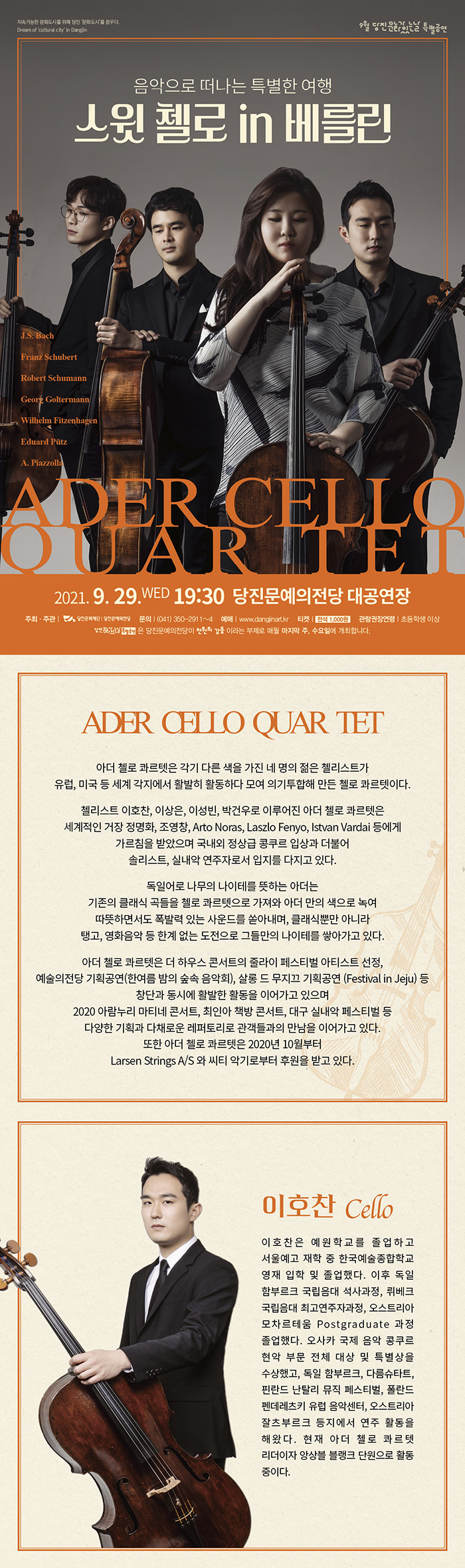 소개 이미지