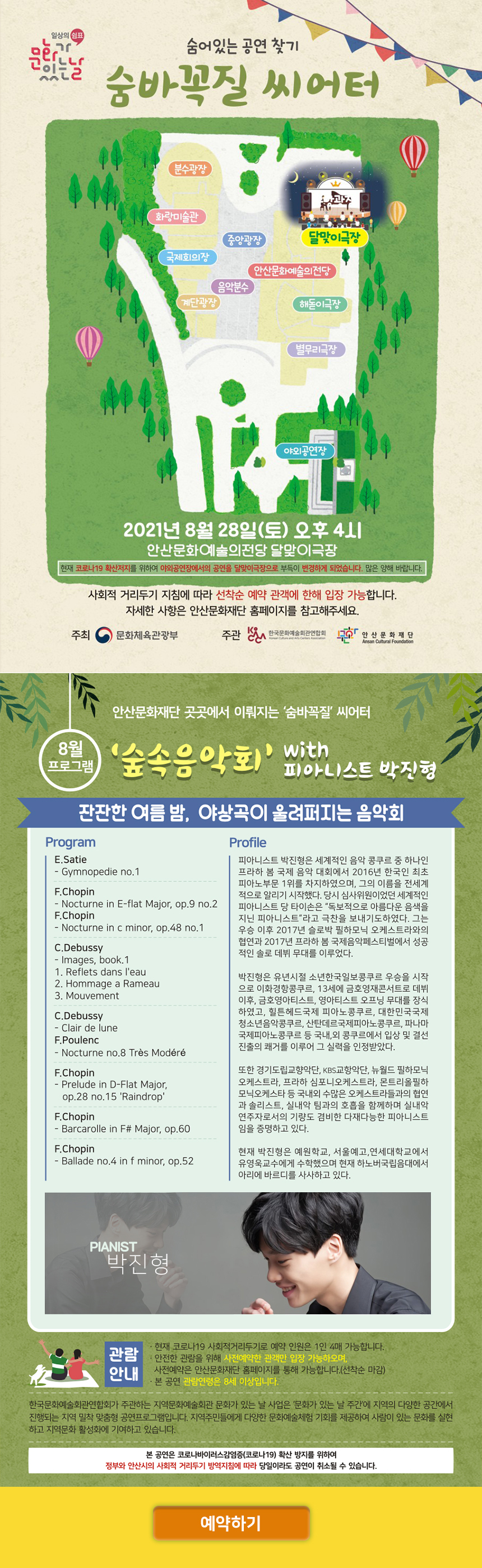 소개 이미지