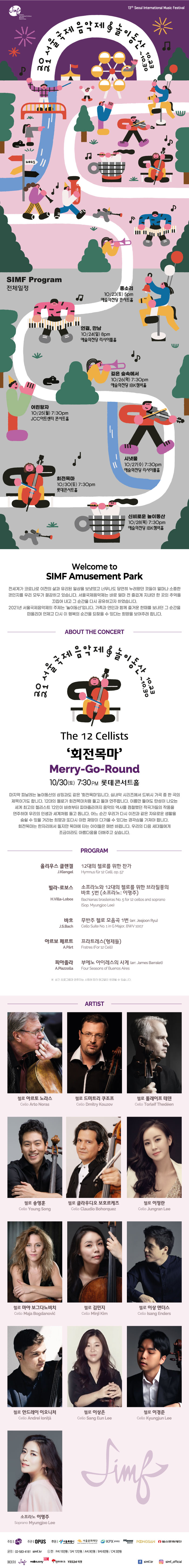소개 이미지