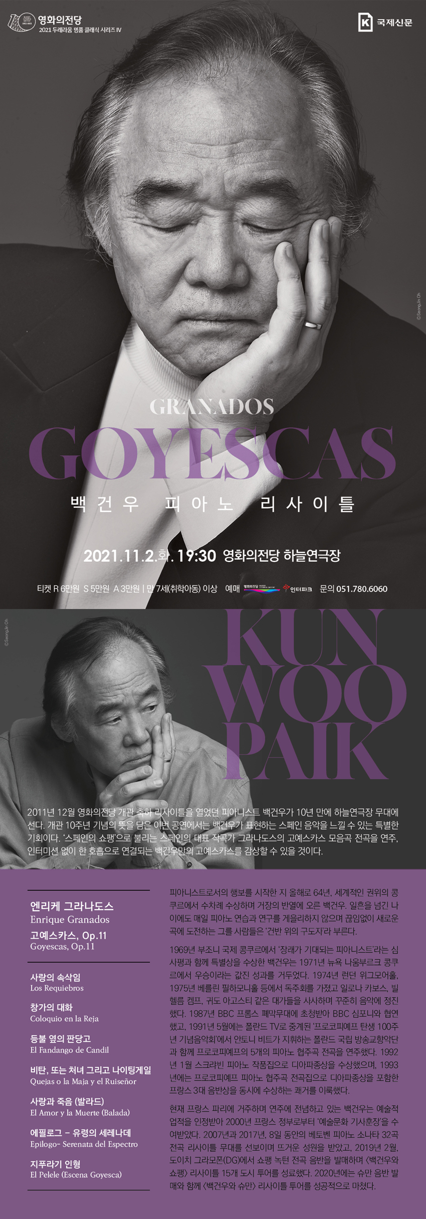 소개 이미지