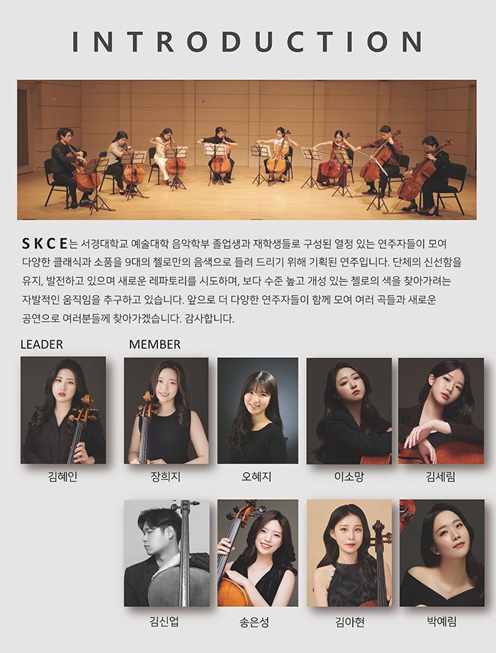 소개 이미지