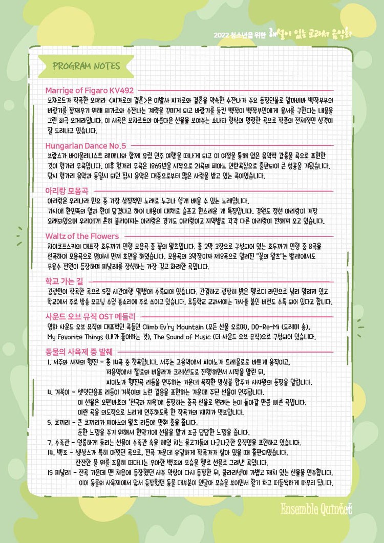 소개 이미지