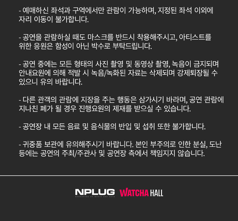 KOPIS 공연예술 통합전산망 오티움 Otium
