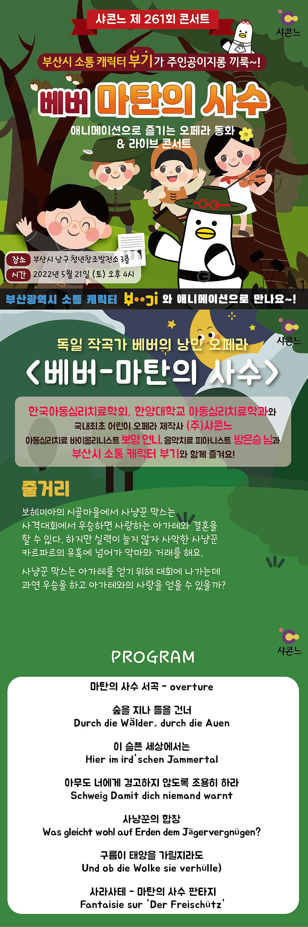 소개 이미지