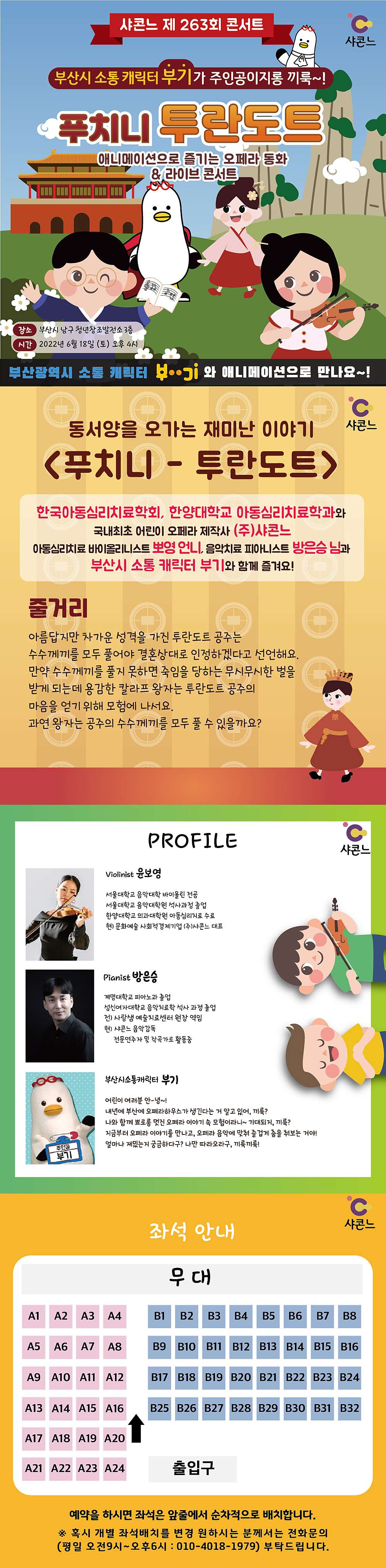 소개 이미지
