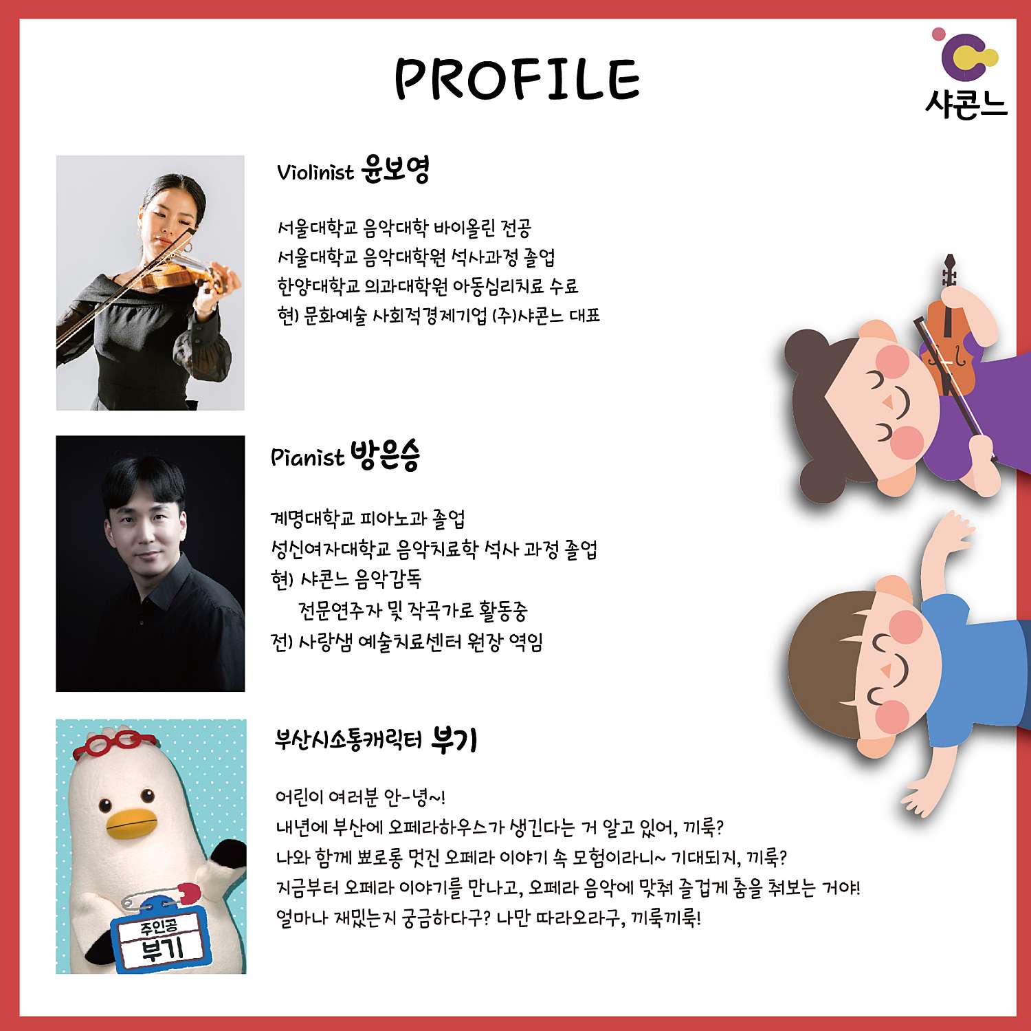 소개 이미지