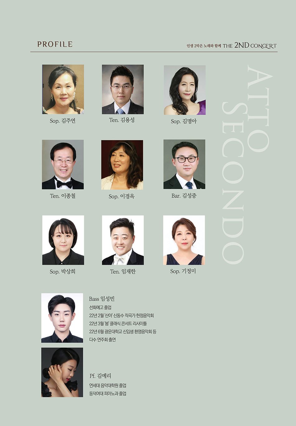 소개 이미지