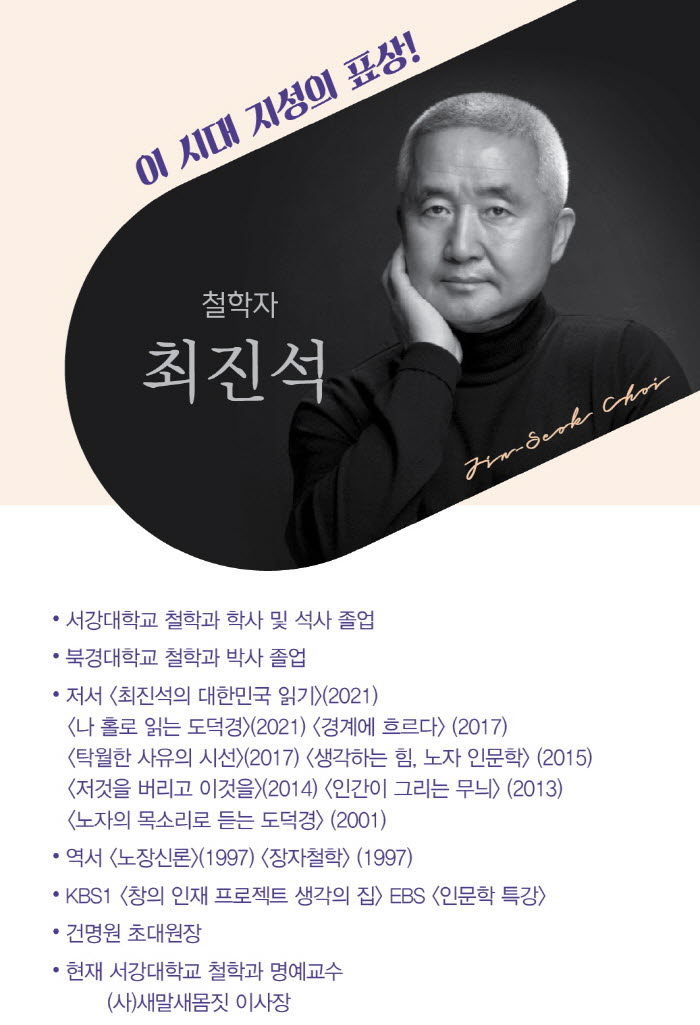 KOPIS 공연예술 통합전산망 노자와 베토벤