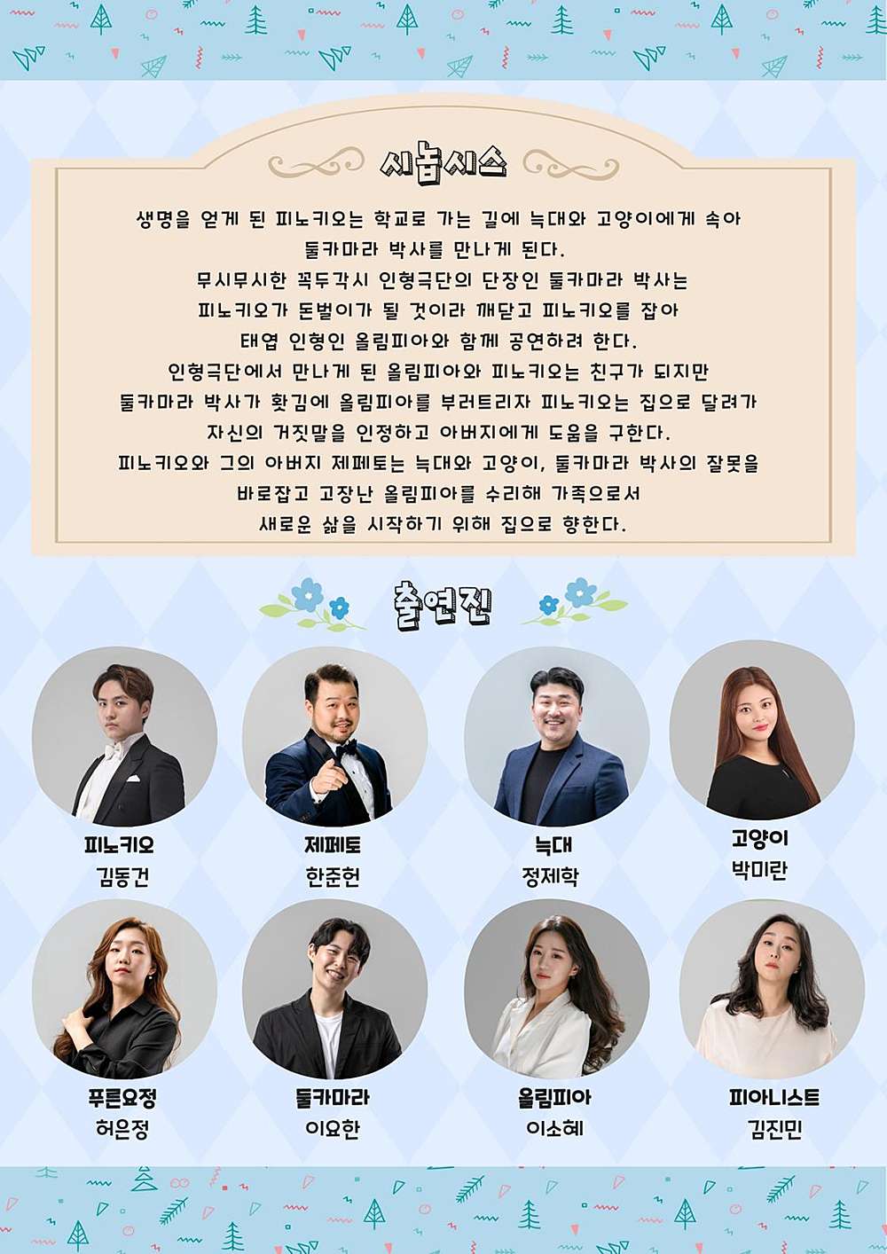 소개 이미지
