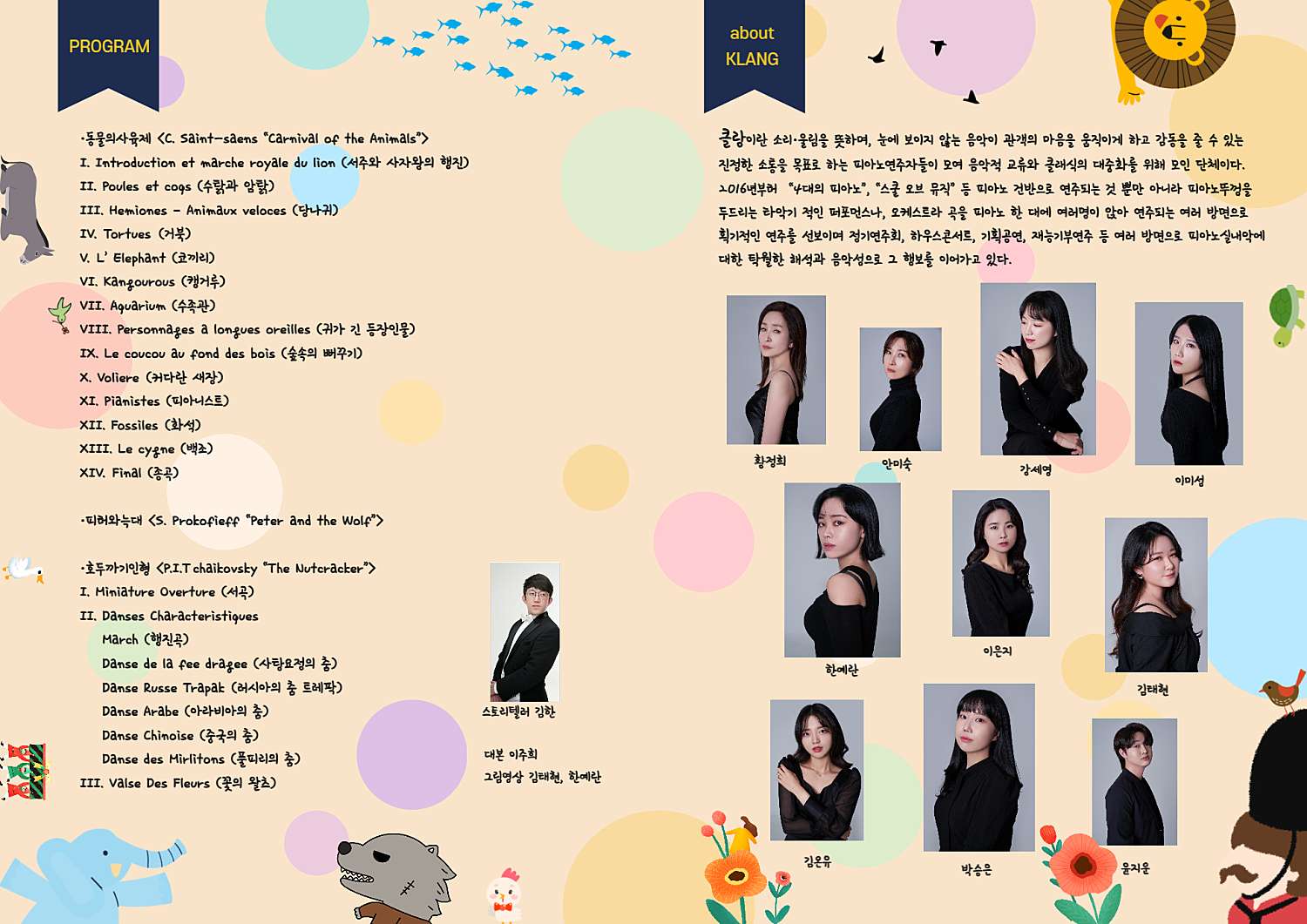 소개 이미지