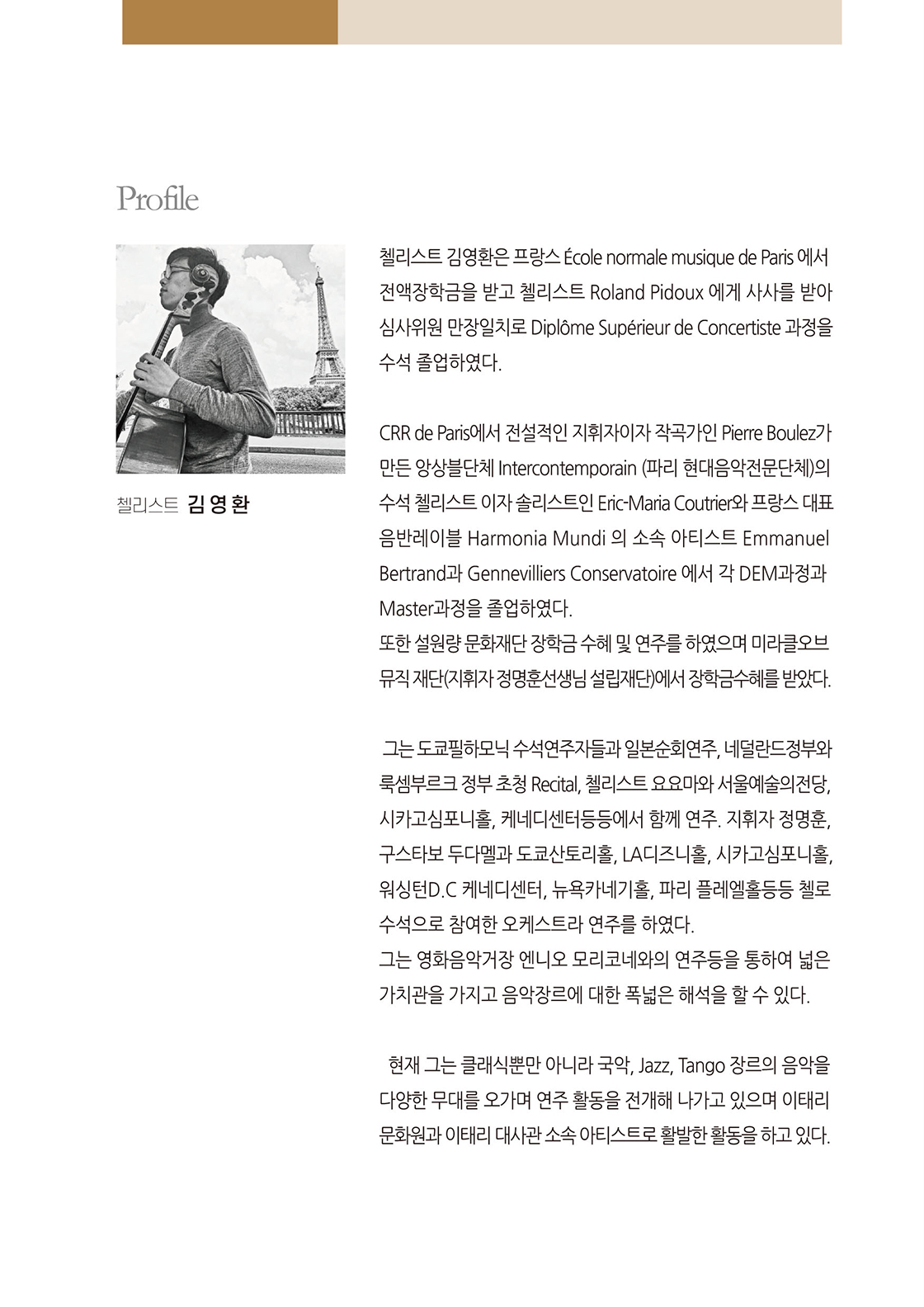소개 이미지